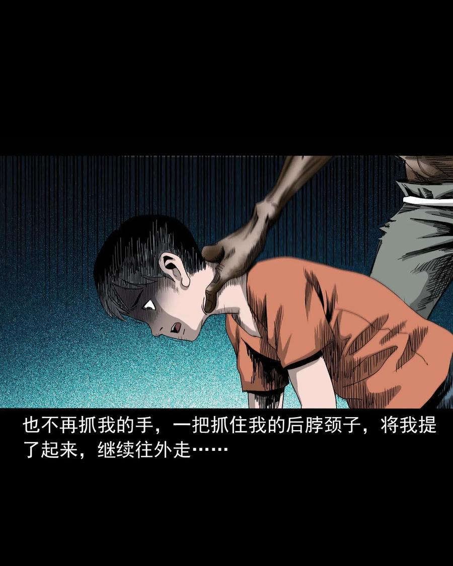 428 鬼叫人53
