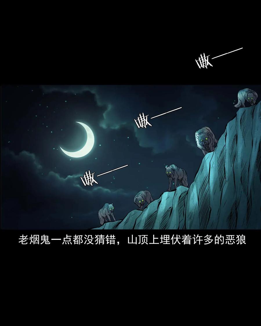 472 老烟鬼7468