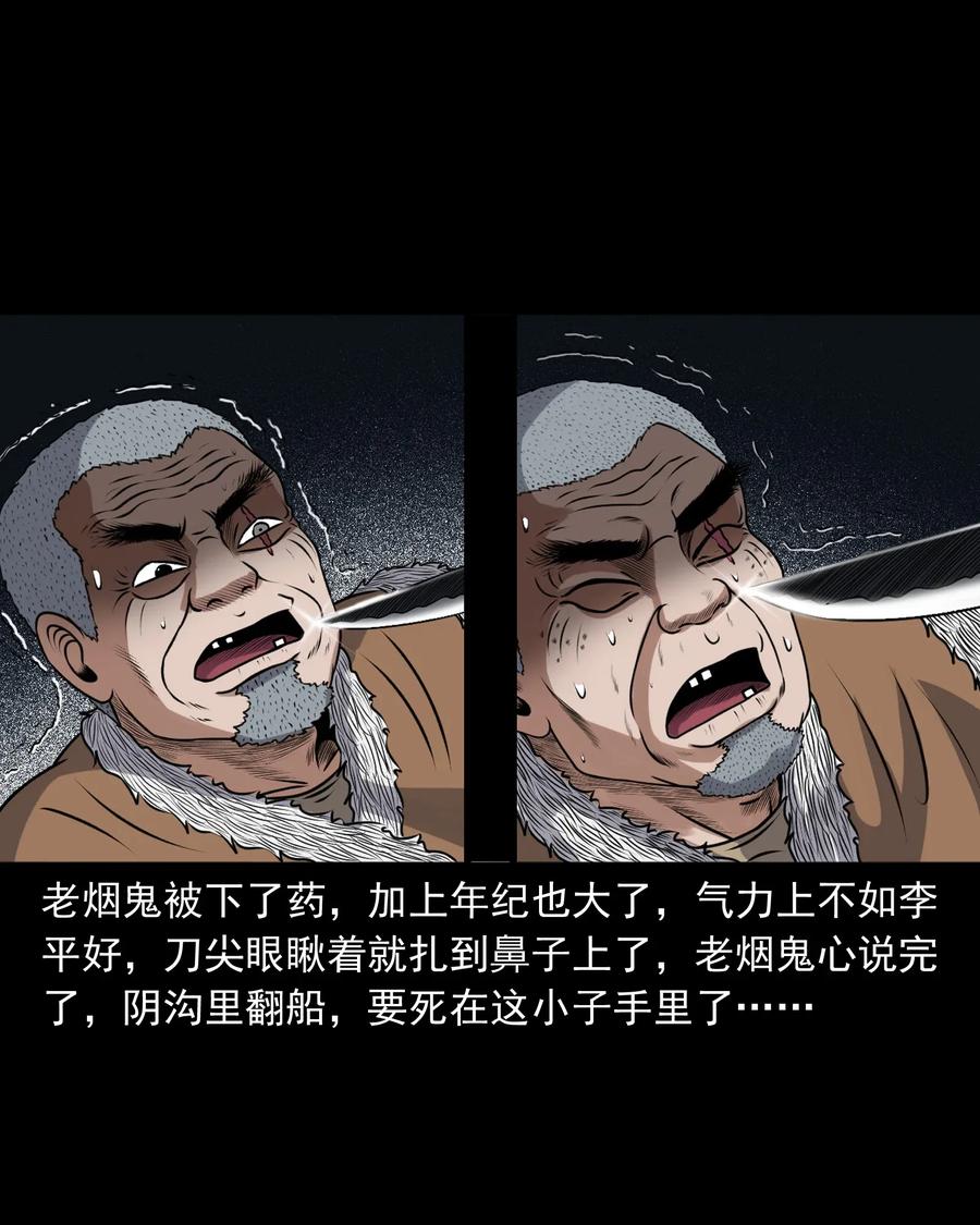 401 老烟鬼3971