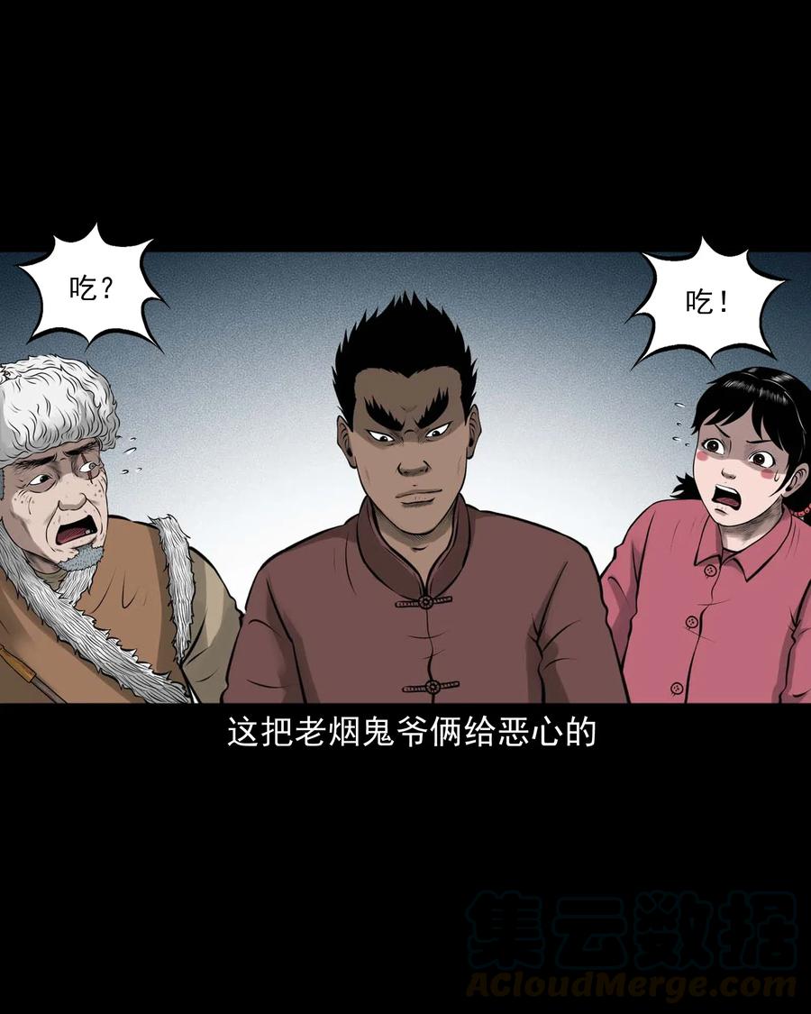 480 老烟鬼7836