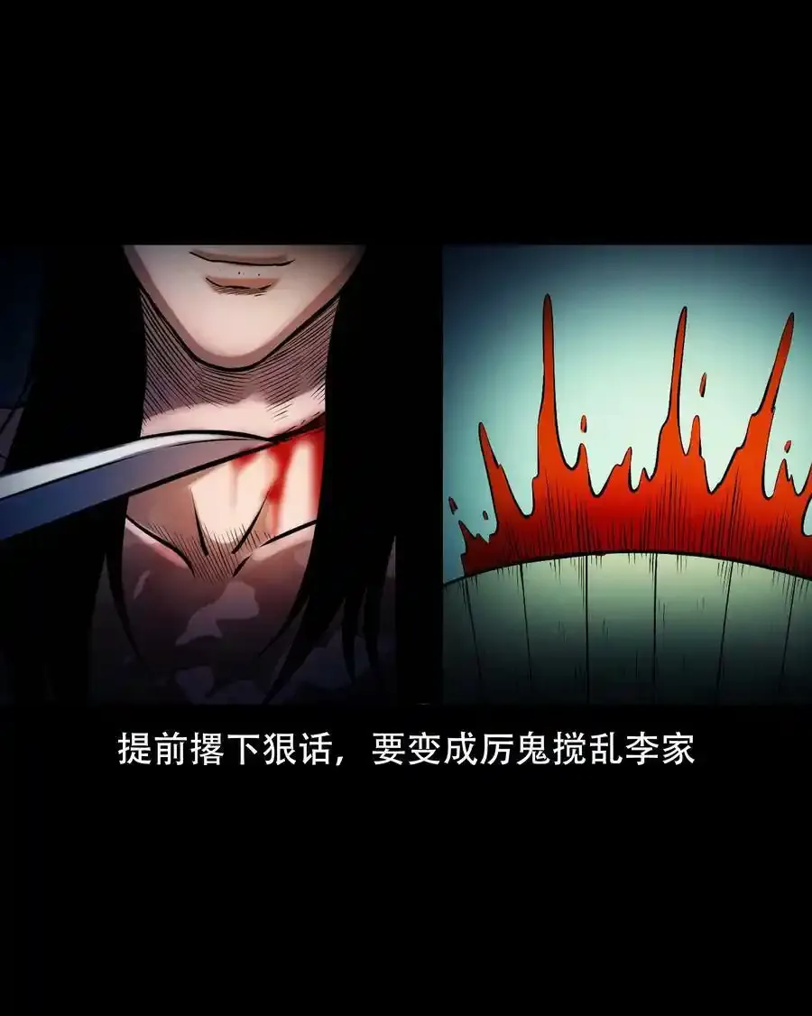 625 老烟鬼153话35