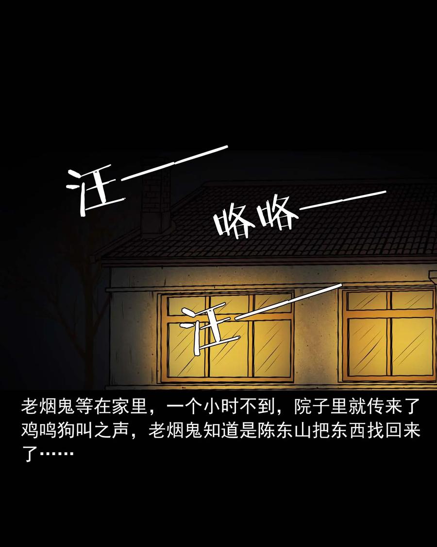 297 老烟鬼 831