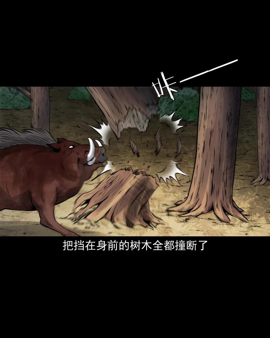 484 老烟鬼8016