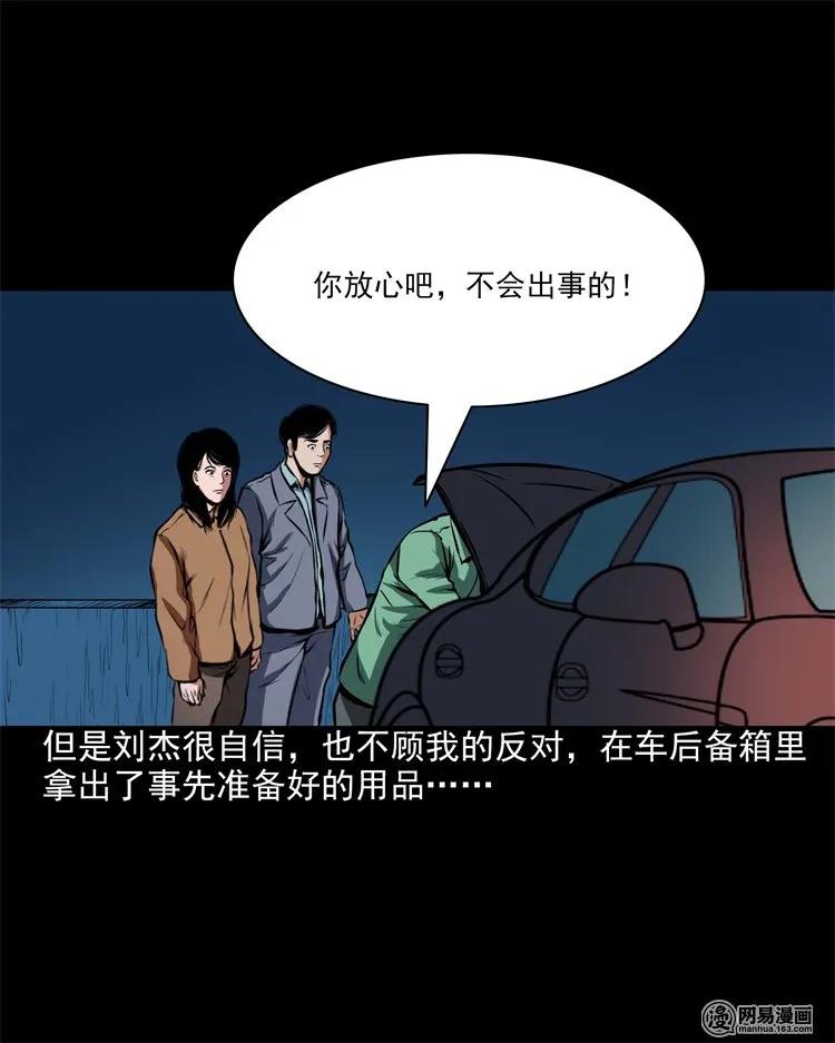 199 召唤亡魂18