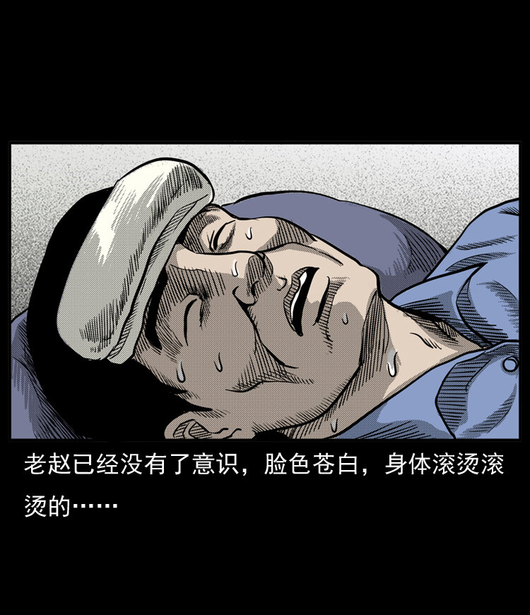 20 坠龙29