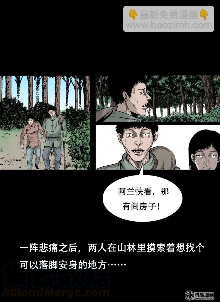 125 噩梦缠身16