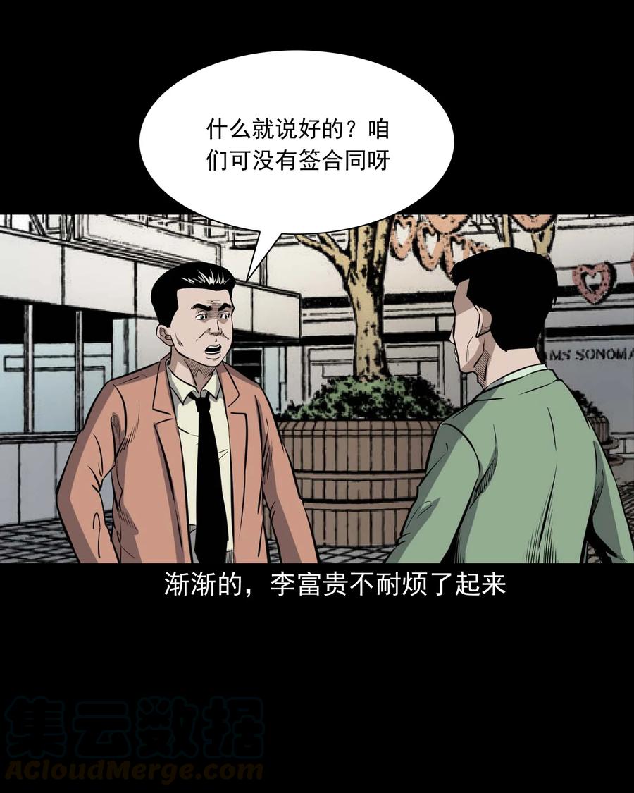 342 合作伙伴36