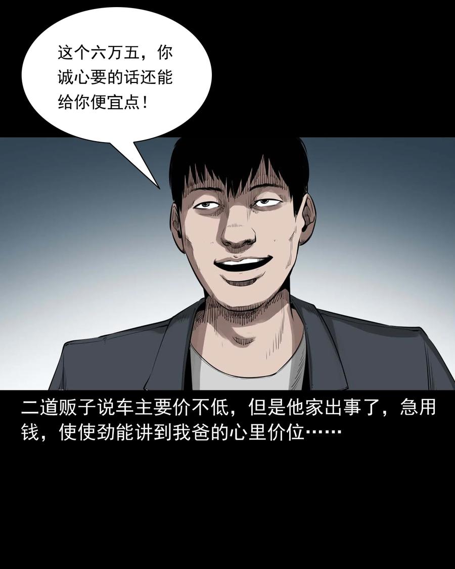 499 二手车17