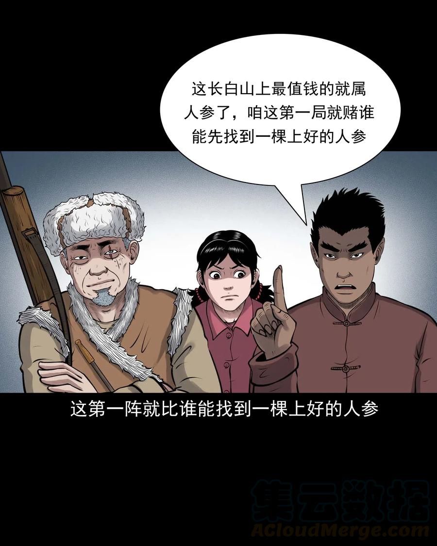482 老烟鬼799
