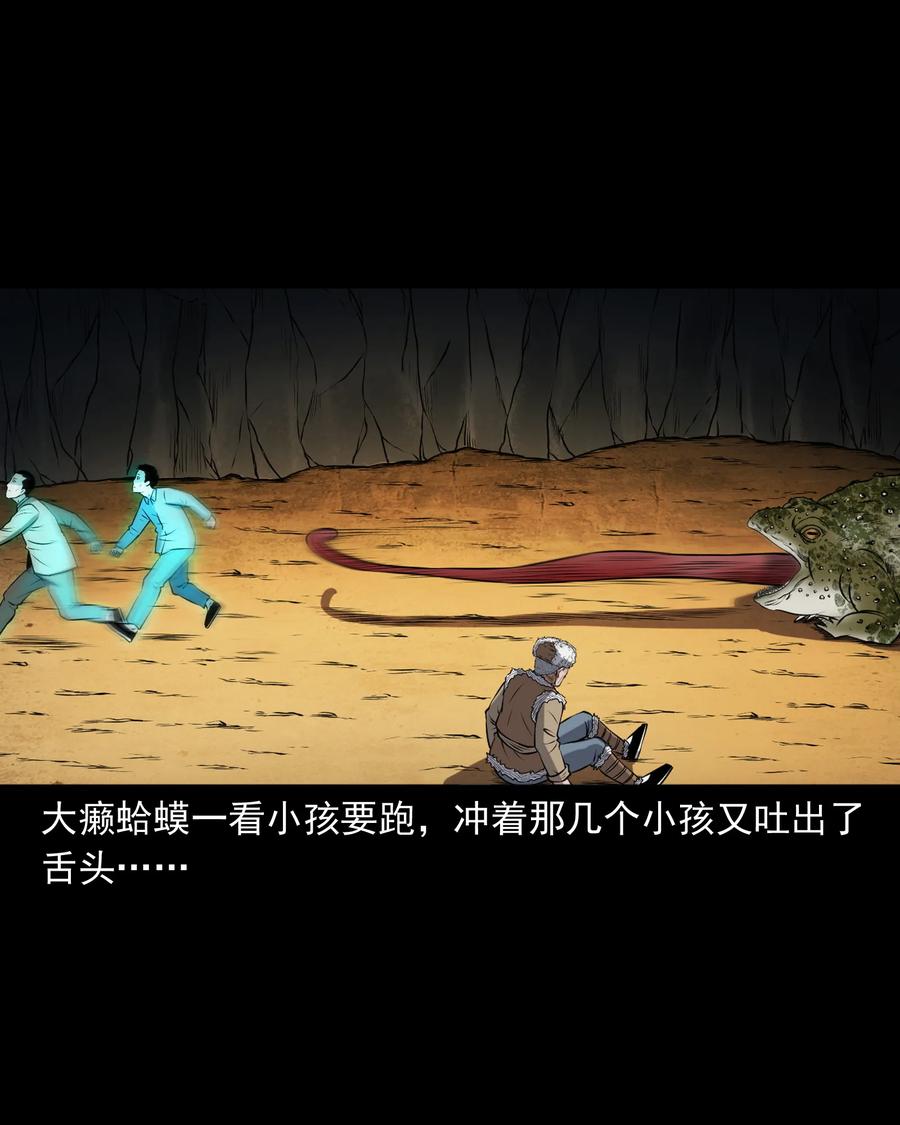 371 老烟鬼（二十四）51