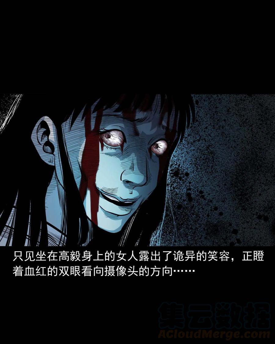 336 鬼压床64