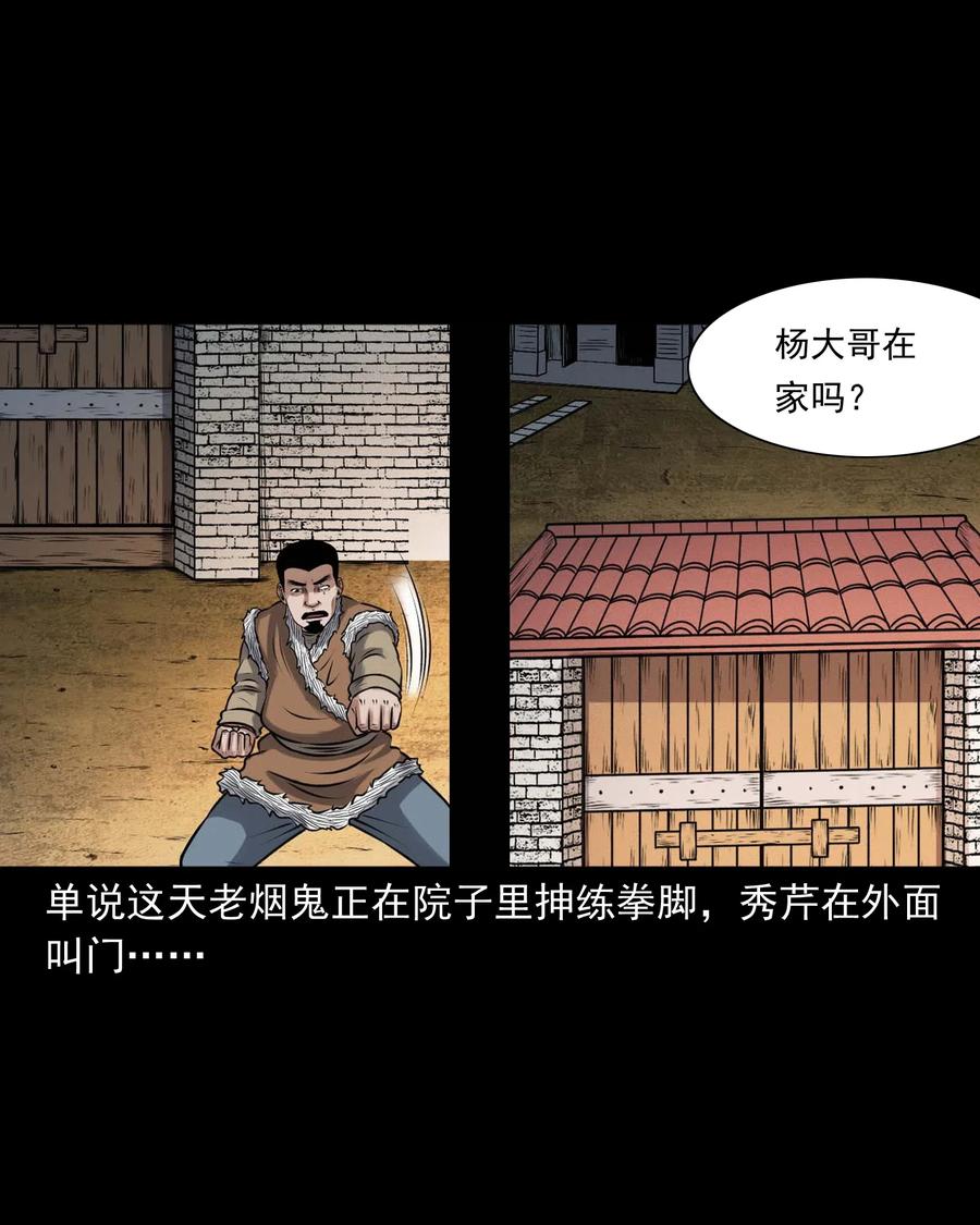 435 老烟鬼5654