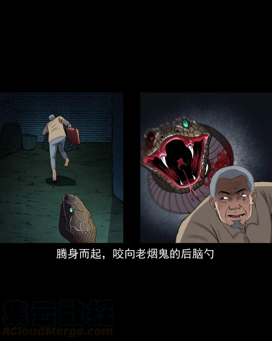 403 老烟鬼4072