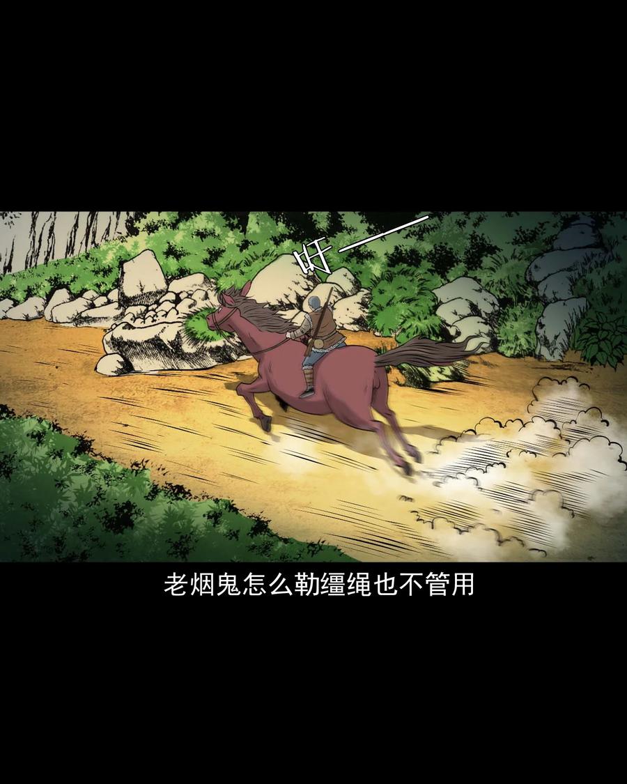530 老烟鬼10262