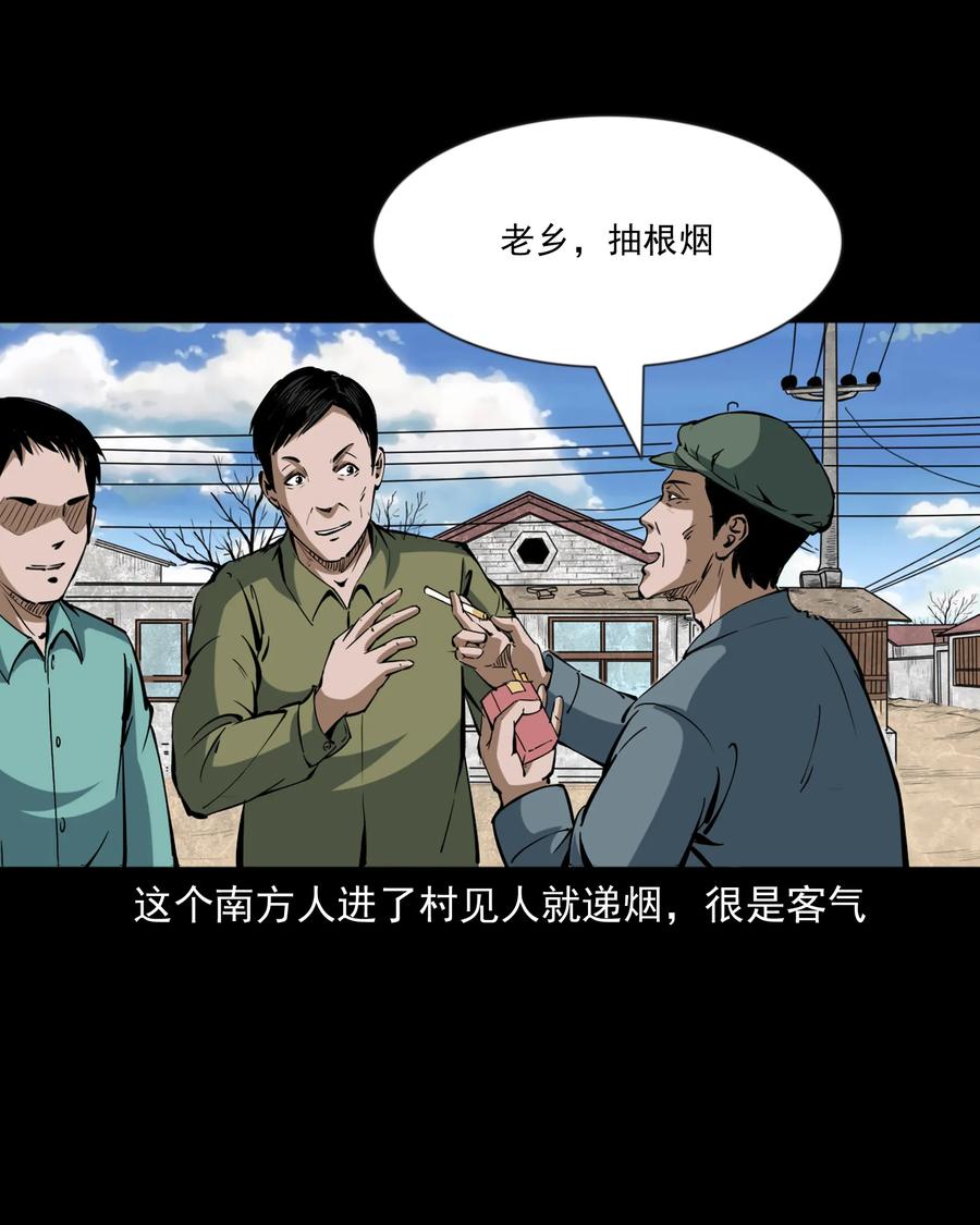 354 将军坟6