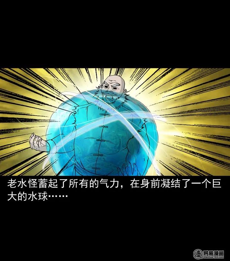 139 营救马疯子四（下）33