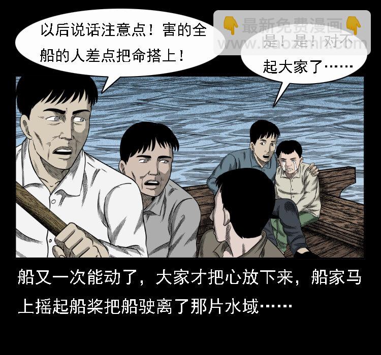 17 河妖62