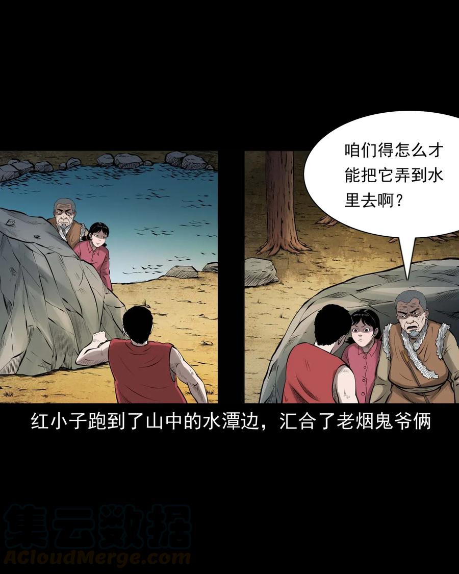 455 老烟鬼6620