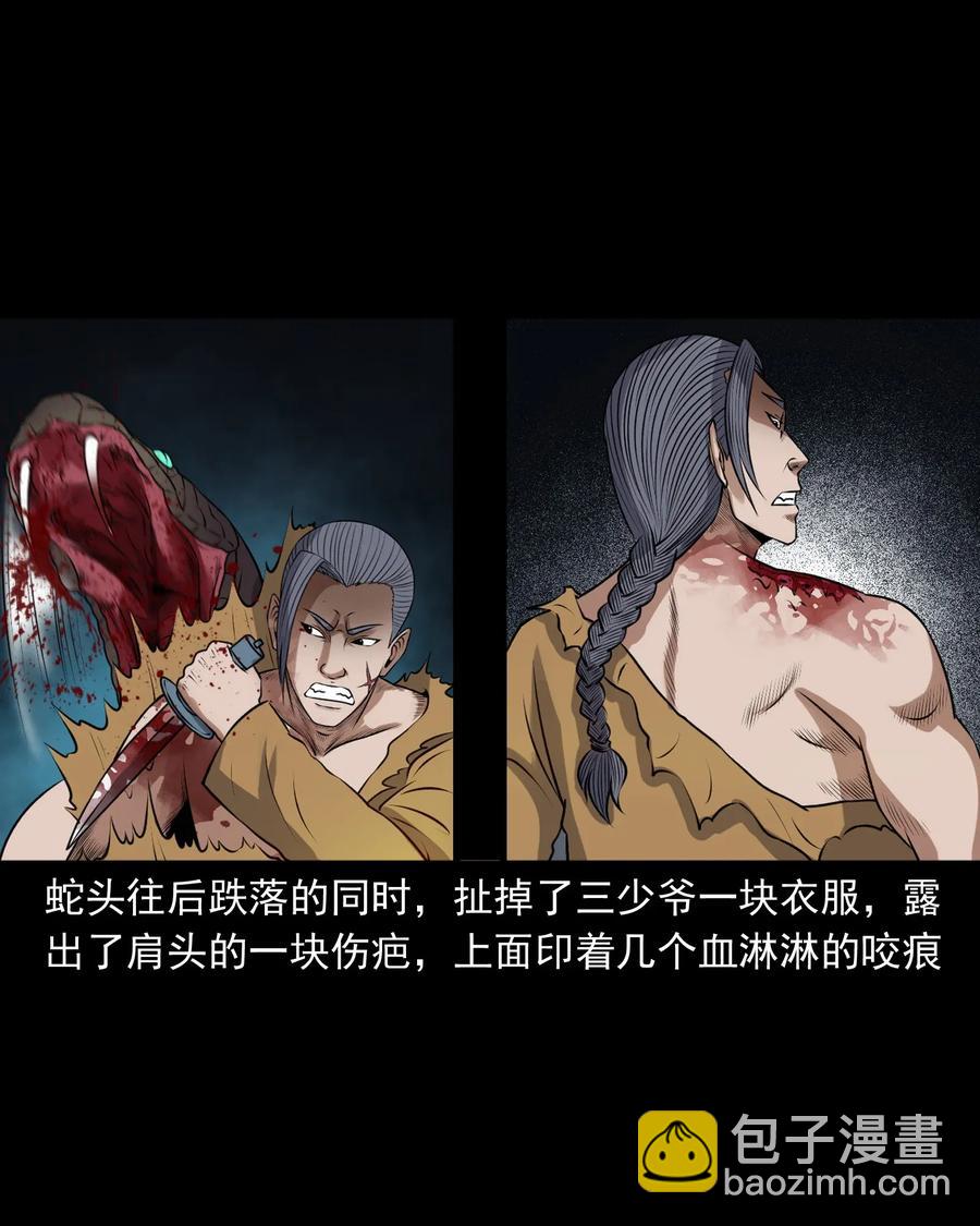 409 老烟鬼4327