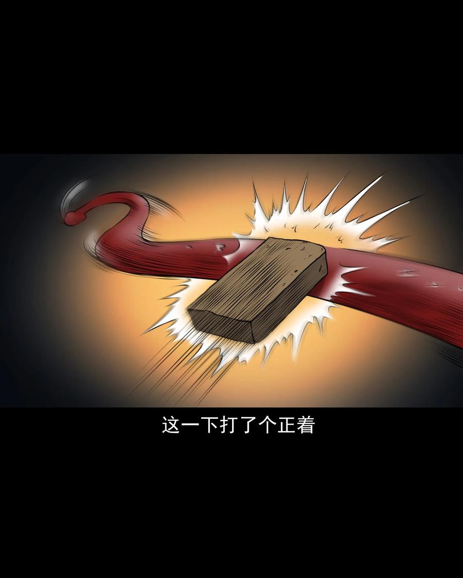 371 老烟鬼（二十四）55