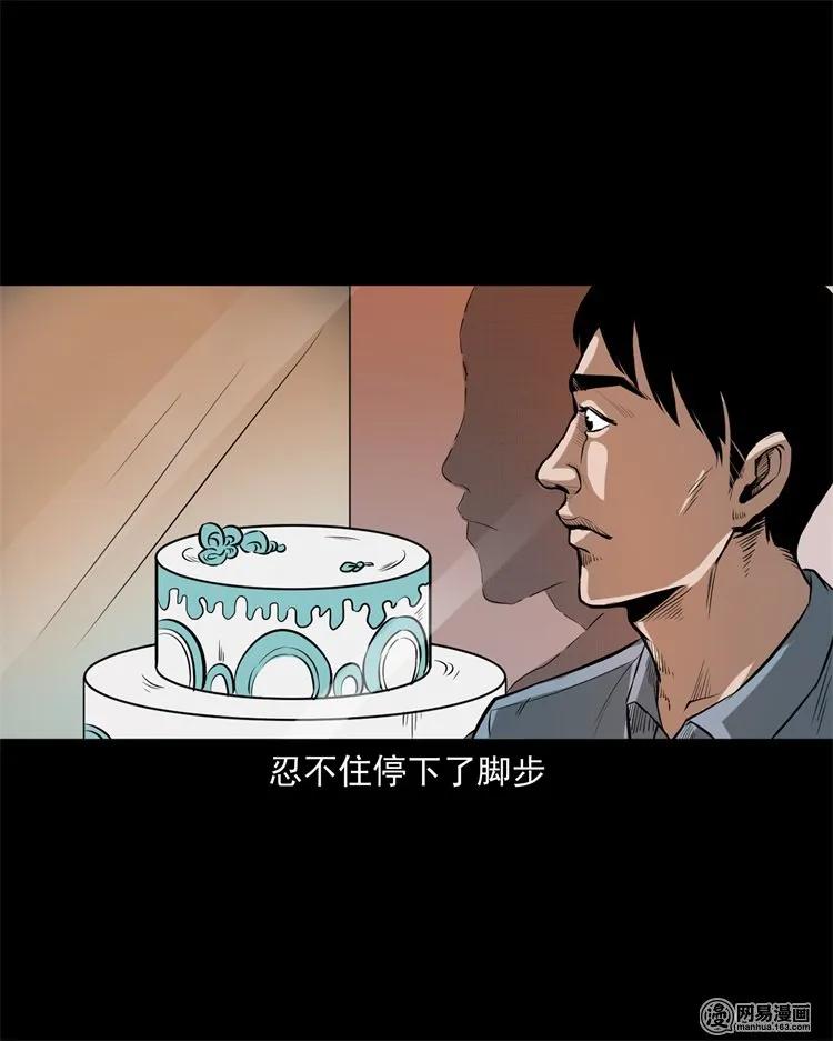 233 我回来了6