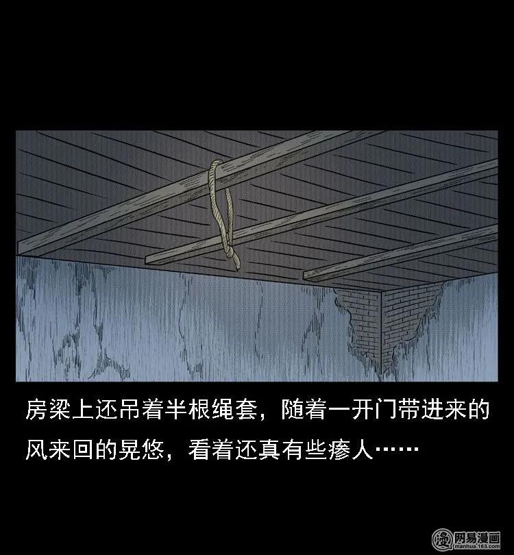 40 屠夫38