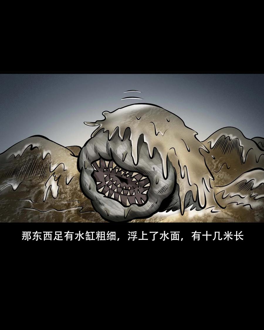552 老烟鬼113话1