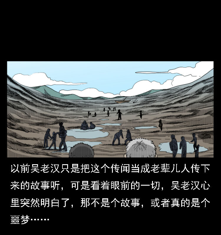 11 长江断流事件30