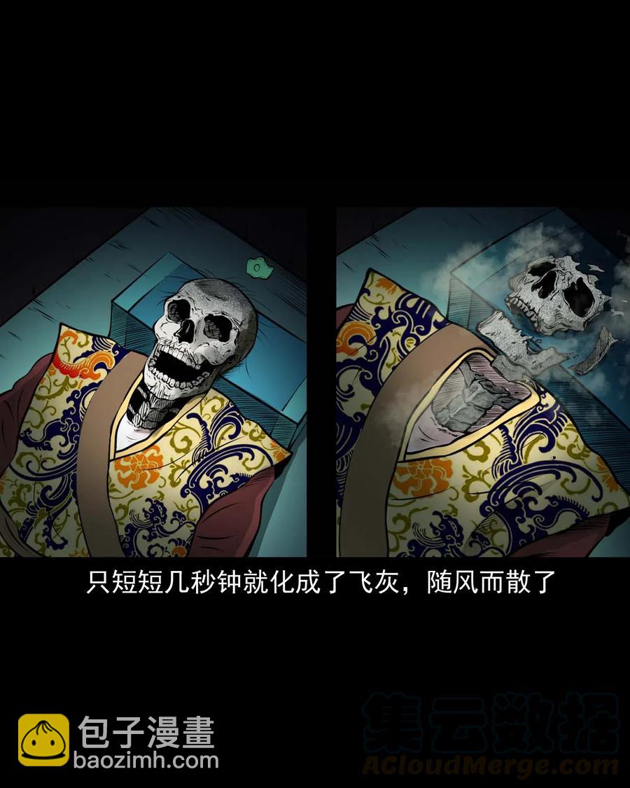 464 老烟鬼7076