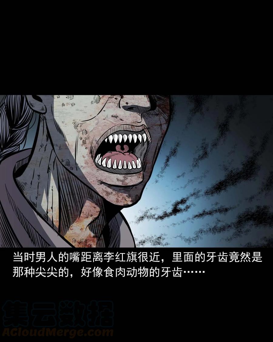 318 棺木48
