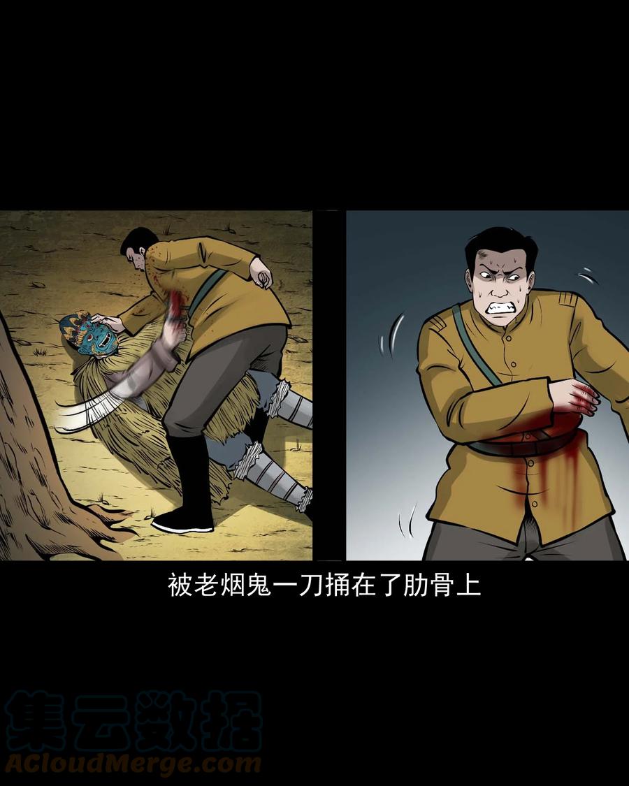 538 老烟鬼10666