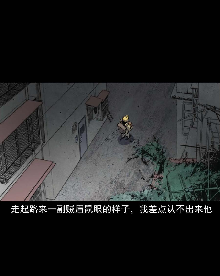 301 邻居57