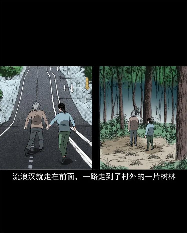 273 疯子49