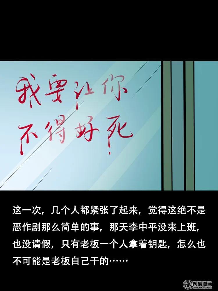 118 发生了什么事47