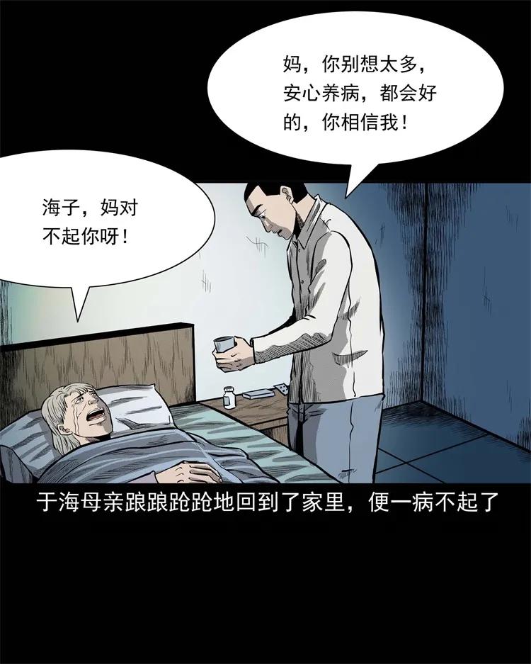 251 百善孝为先22