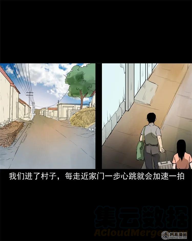 233 我回来了32