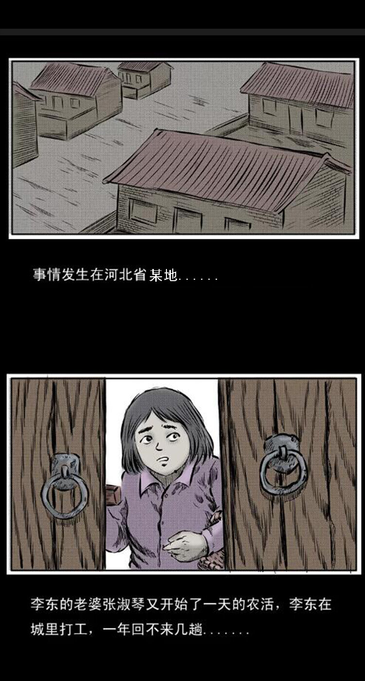 24 影子鬼1