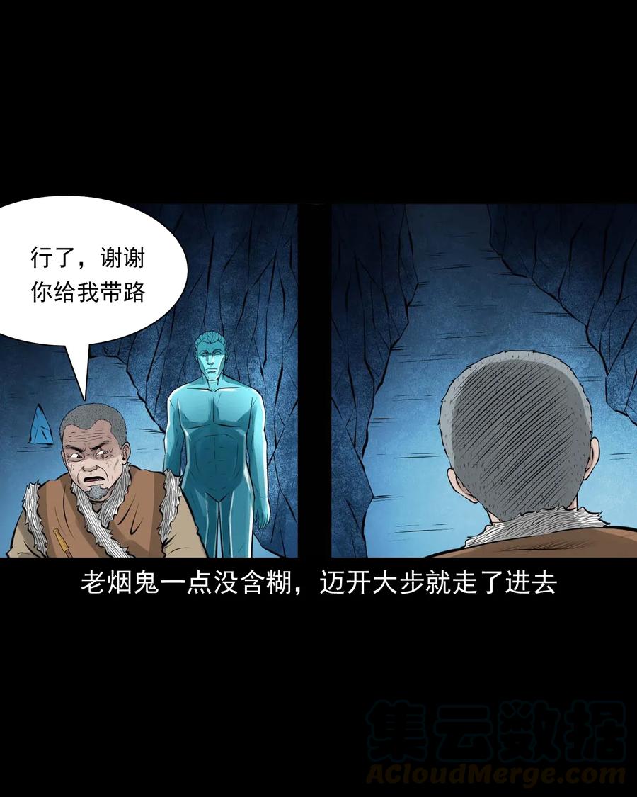 474 老烟鬼7563