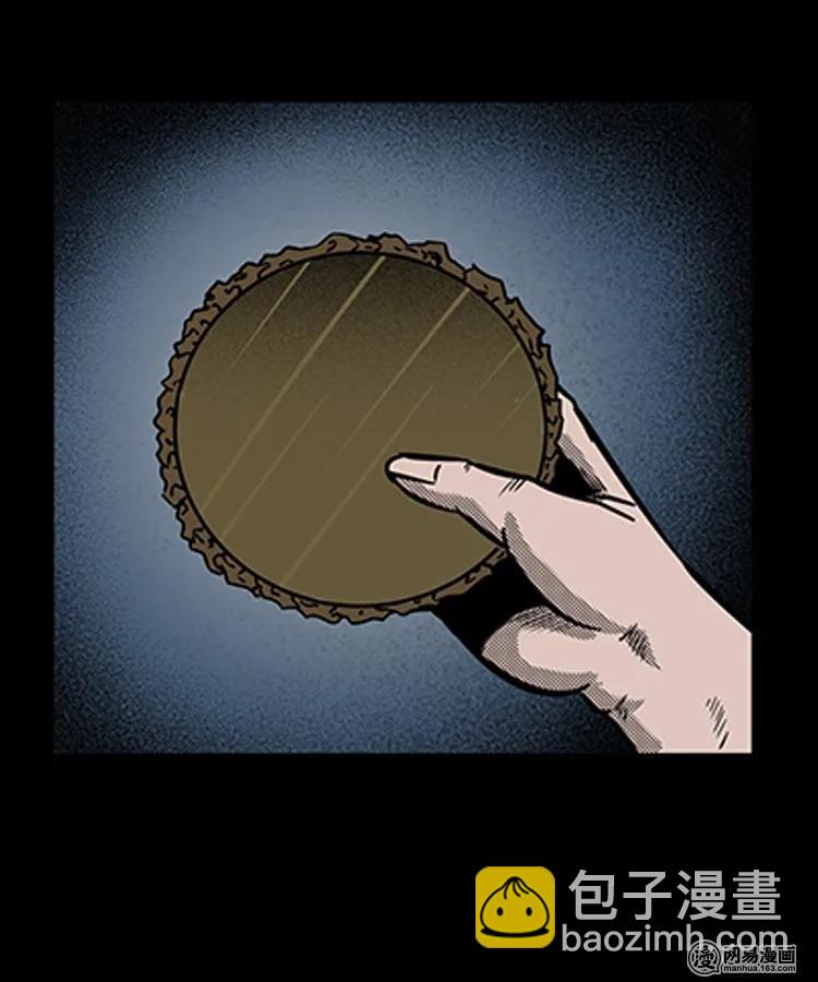 78 照妖镜（上）51