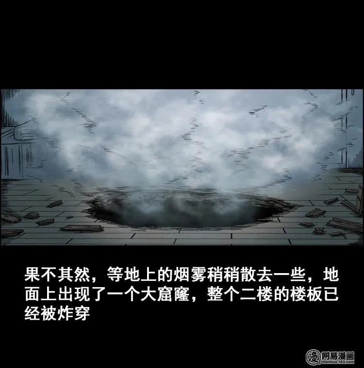 115 林家宅37号（下）54