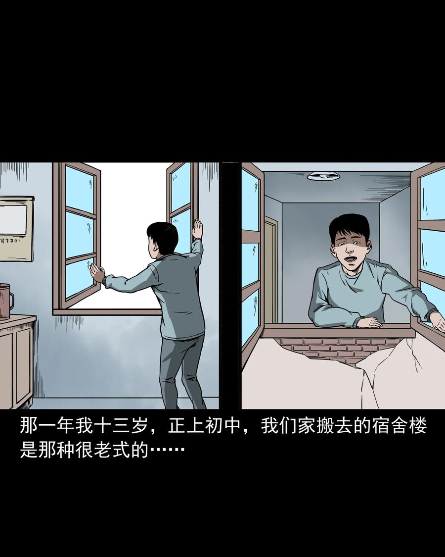 284 迷魂路口2
