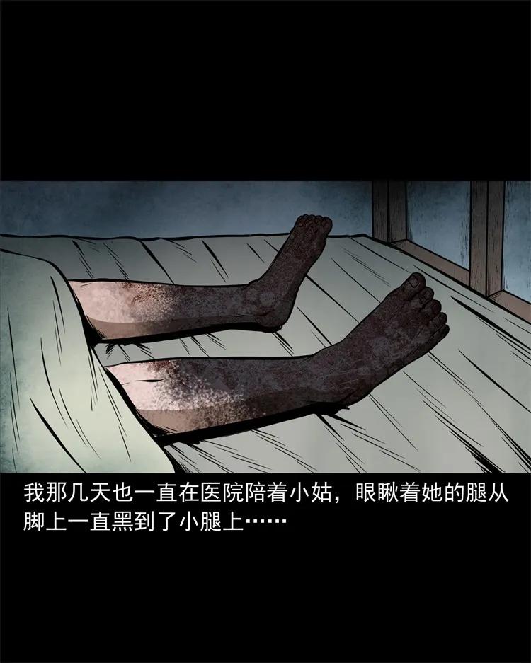252 蛤蟆鞋18