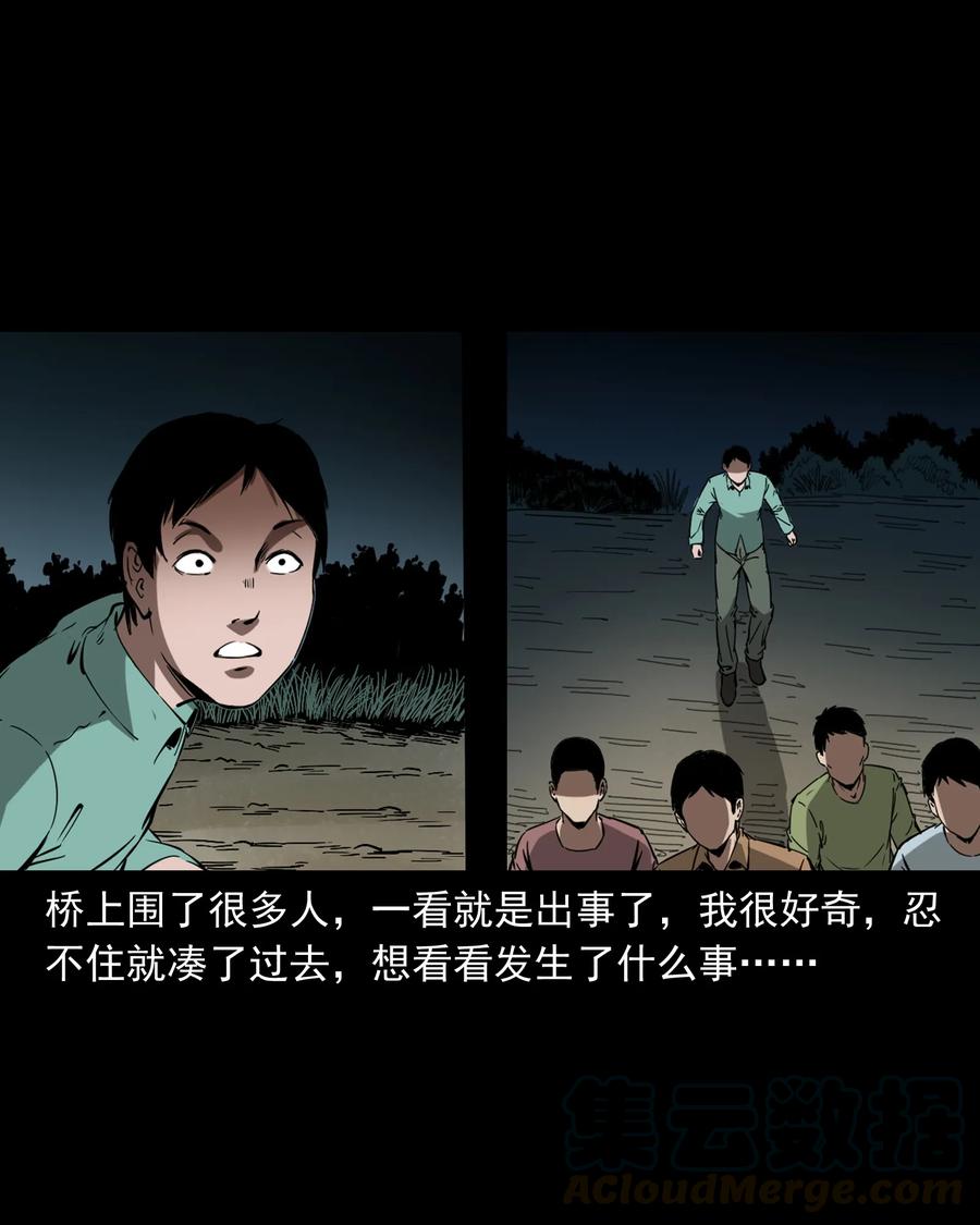 364 舅爷的故事24