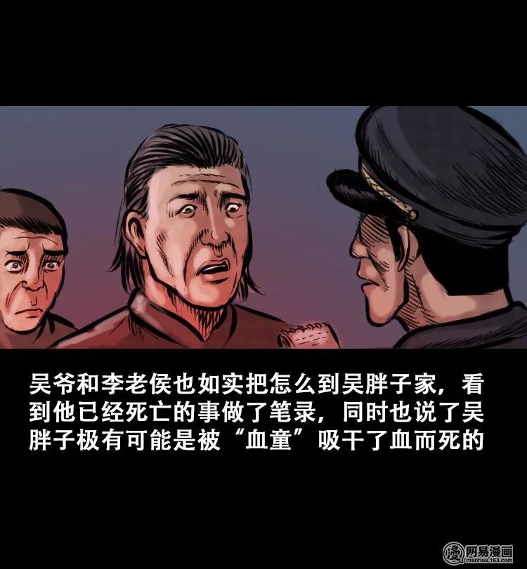 111 夺命古玩70