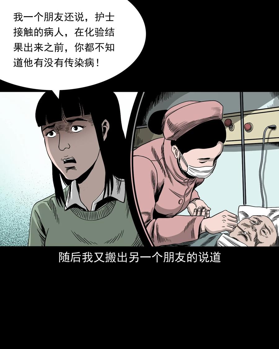 376 深夜化妆的女人11