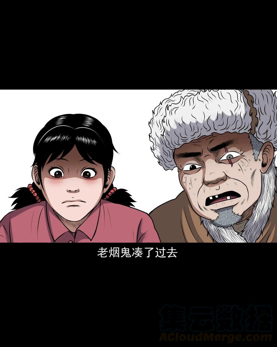 397 老烟鬼 3712