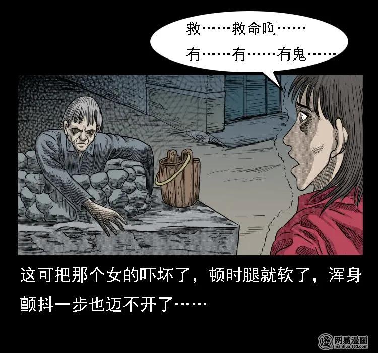37 马疯子降妖33