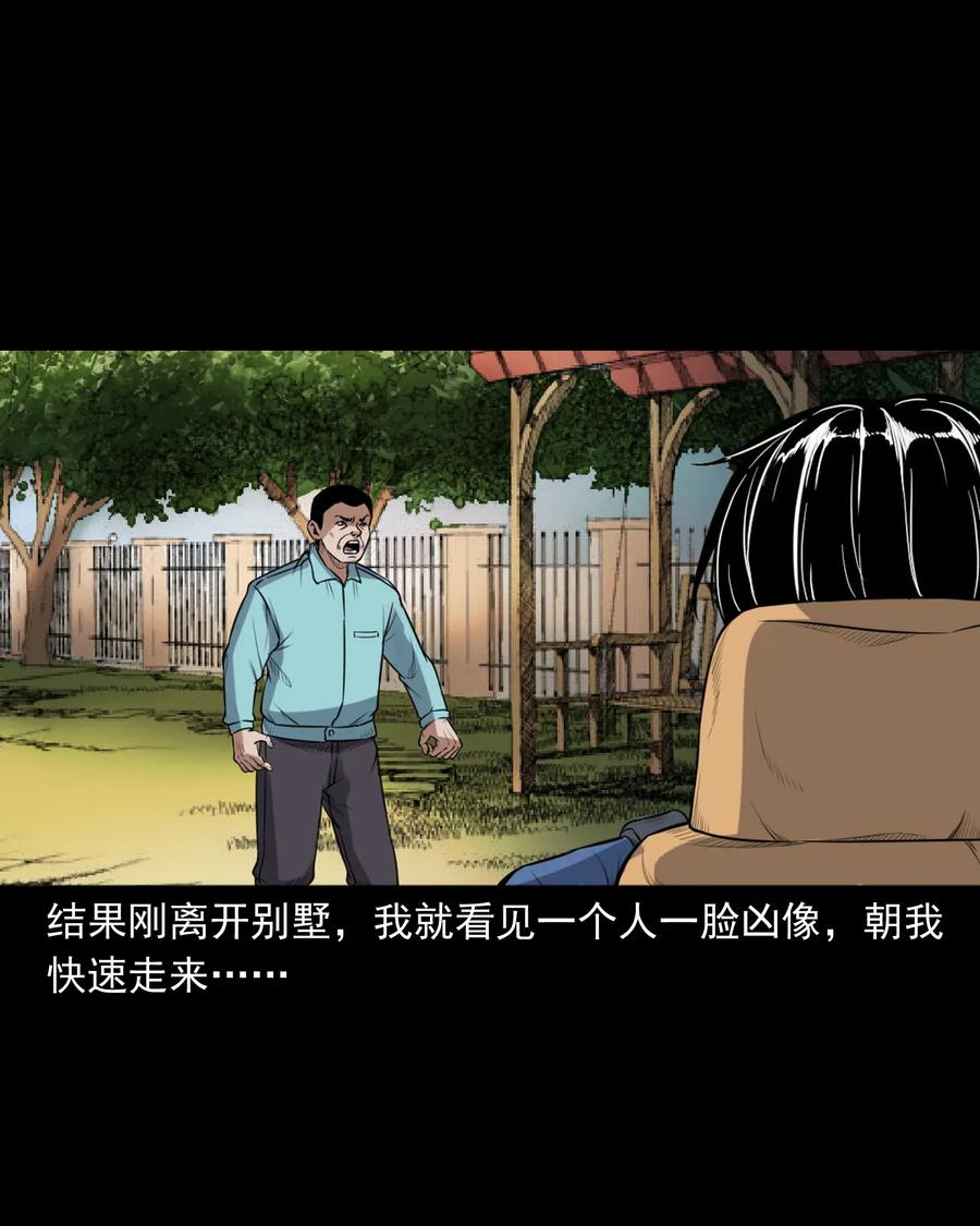 398 宴请58