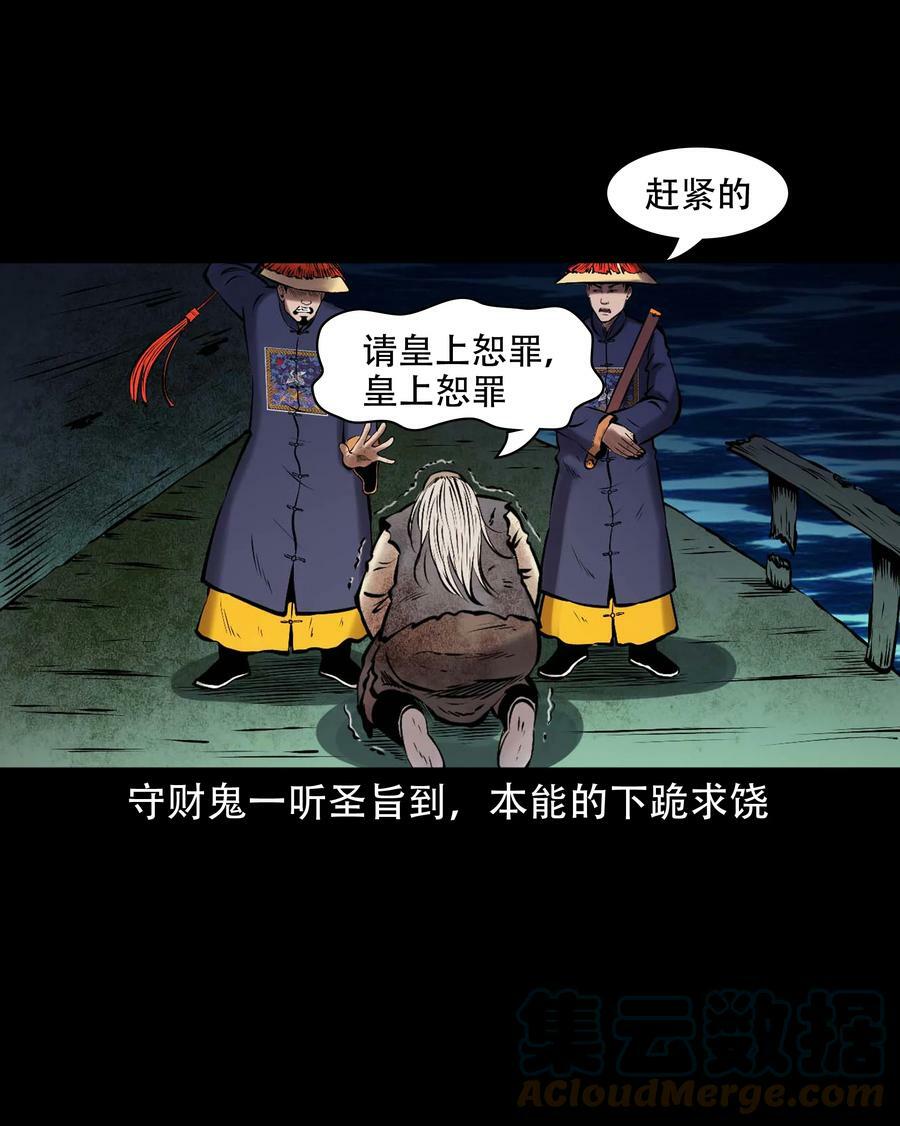 664 老烟鬼175话48