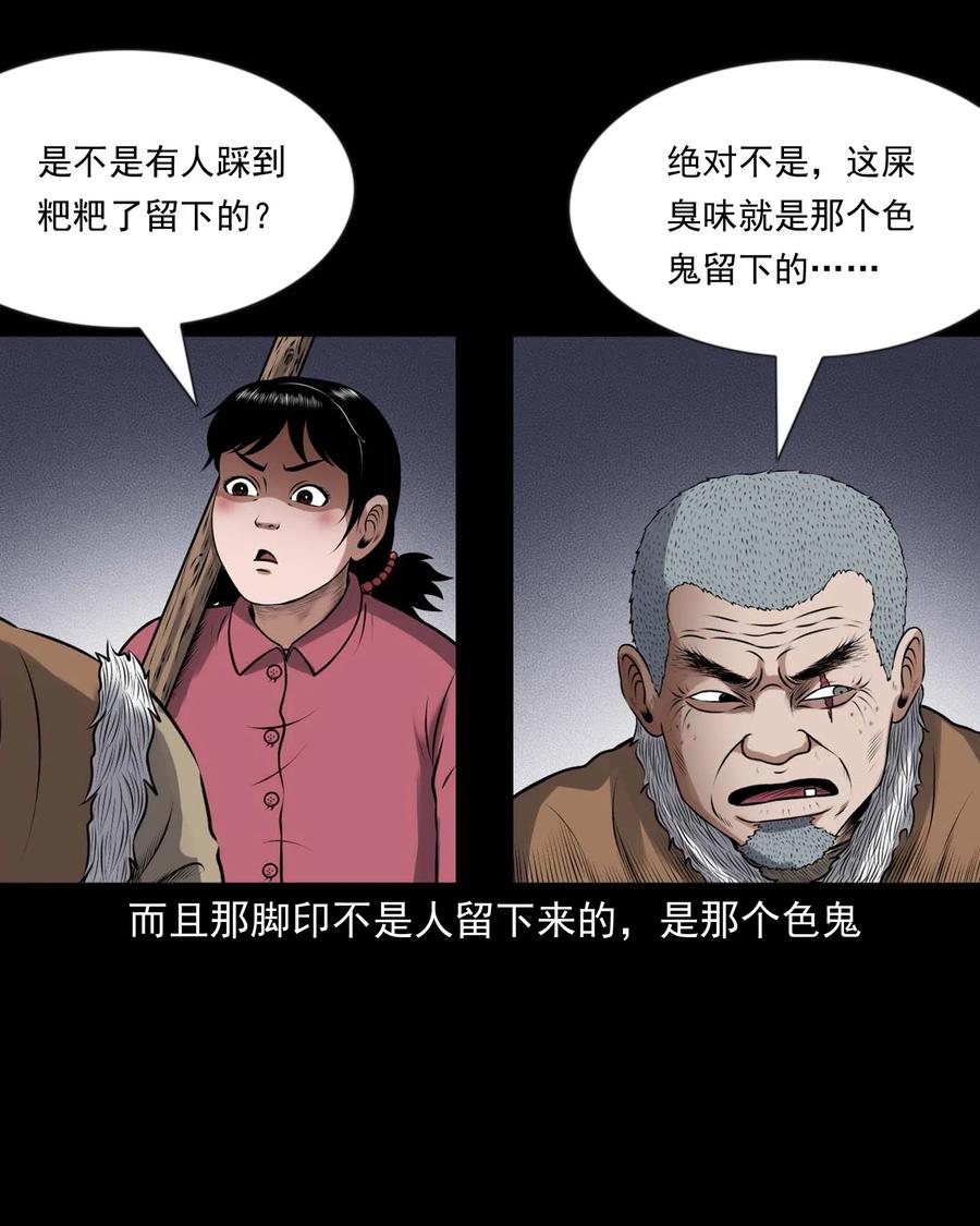 433 老烟鬼5546